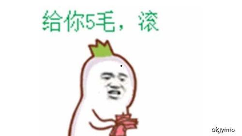 吃瓜段子搞笑,那些让人捧腹的吃瓜段子