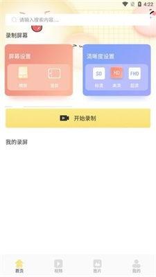 吃瓜视频app官方录制,官方录制带你领略热门事件幕后真相