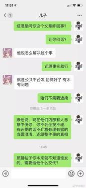 聊天吃瓜诗,一场别开生面的聊天盛宴