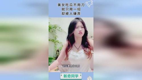 小说美女吃瓜系统,穿越娱乐圈的甜蜜复仇之旅