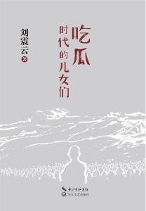 小说吃瓜女神在线阅读,娱乐圈幕后风云录