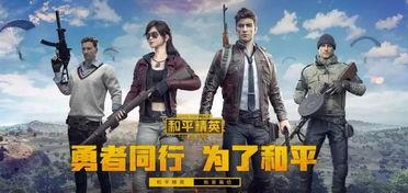 和平精英吃瓜群众标题,吃瓜群众视角下的热门事件盘点
