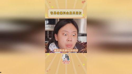 吃瓜爆料图片高清,娱乐圈最新热点事件大揭秘