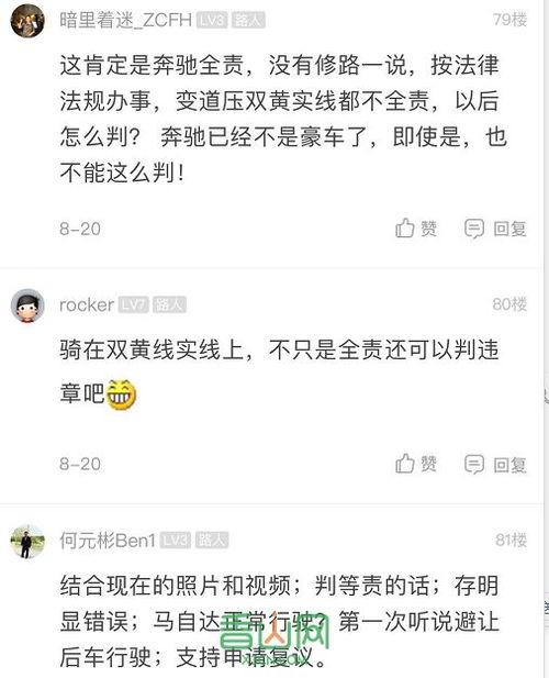 马自达3吃瓜群众,吃瓜群众眼中的性能与魅力