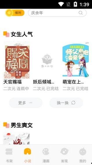超前吃瓜小说全文阅读,揭秘娱乐圈背后的秘密与风云变幻