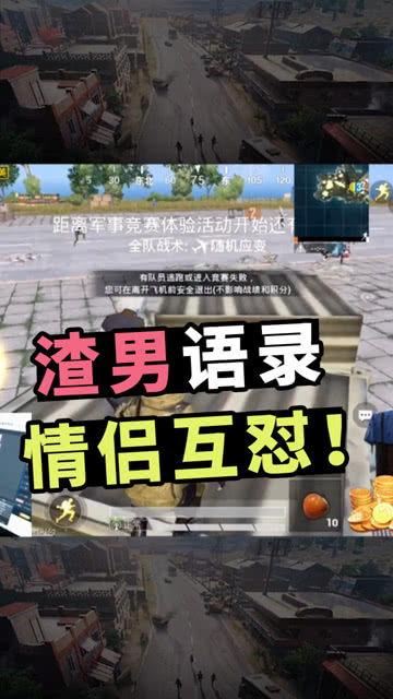 和平精英动态吃瓜,动态吃瓜，揭秘游戏圈最新热点事件