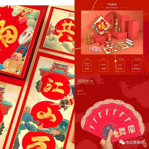 吃瓜 情报局,娱乐圈幕后风云大揭秘